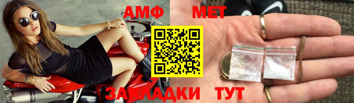 АМФЕТАМИН  Вход с VPN  Воронеж  Amphetamine 98% 