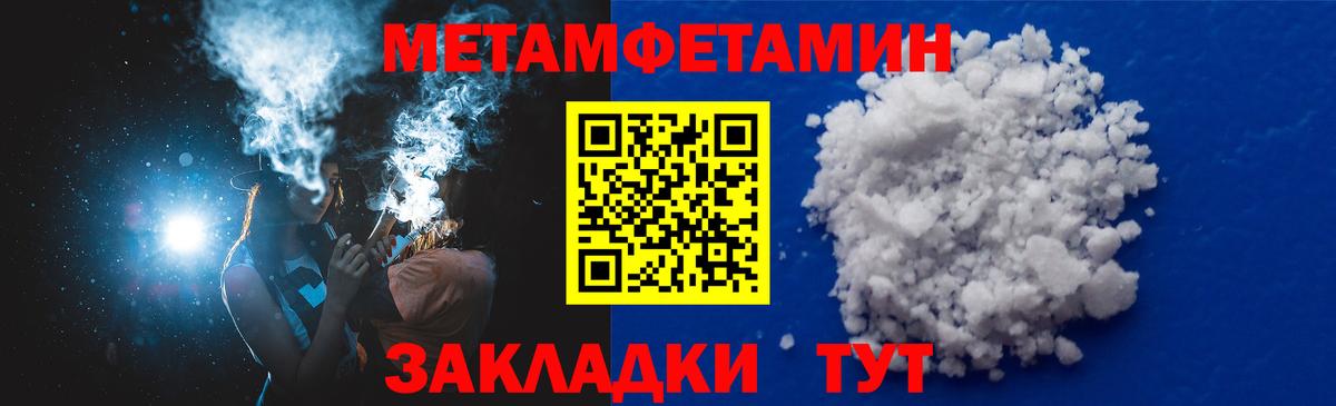 АМФ Premium Воронеж