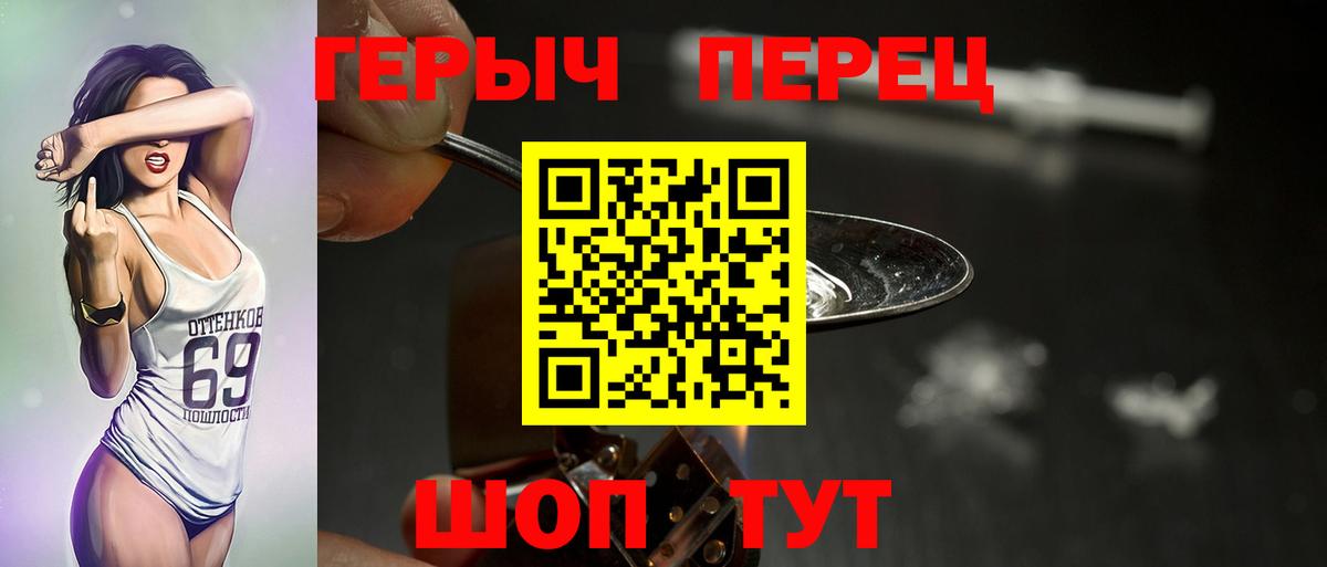 Воронеж  Героин Афган  Вход с VPN 