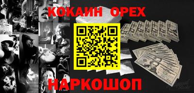 гашиш Анапа