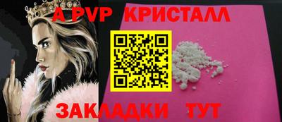 MDMA Анжеро-Судженск