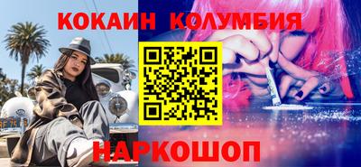 гашиш Анапа