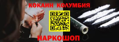 MDMA Анжеро-Судженск