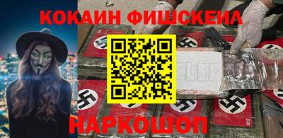 марки lsd Ангарск