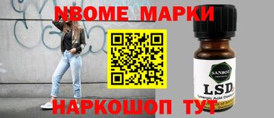 гашиш Анапа