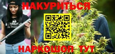 марки lsd Ангарск