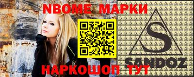 марки lsd Ангарск