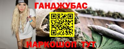 гашиш Анапа