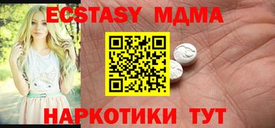 гашиш Анапа