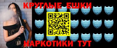 марки lsd Ангарск