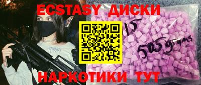 MDMA Анжеро-Судженск