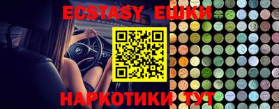 гашиш Анапа