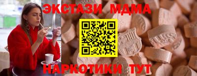 гашиш Анапа