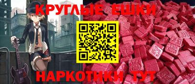гашиш Анапа