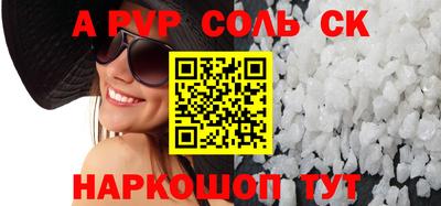 гашиш Анапа