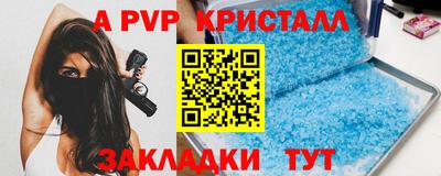 марки lsd Ангарск
