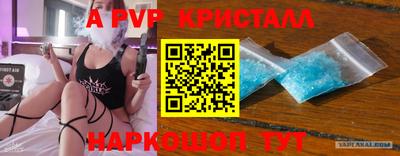гашиш Анапа