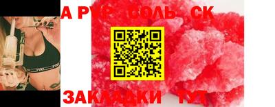 MDMA Анжеро-Судженск