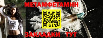 MDMA Анжеро-Судженск