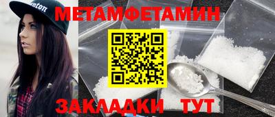 марки lsd Ангарск