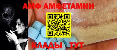 MDMA Анжеро-Судженск