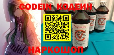 MDMA Анжеро-Судженск