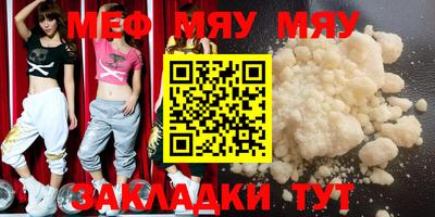 MDMA Анжеро-Судженск