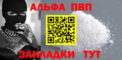 гашиш Анапа