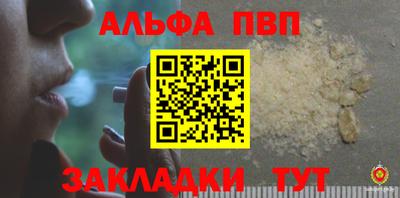 MDMA Анжеро-Судженск