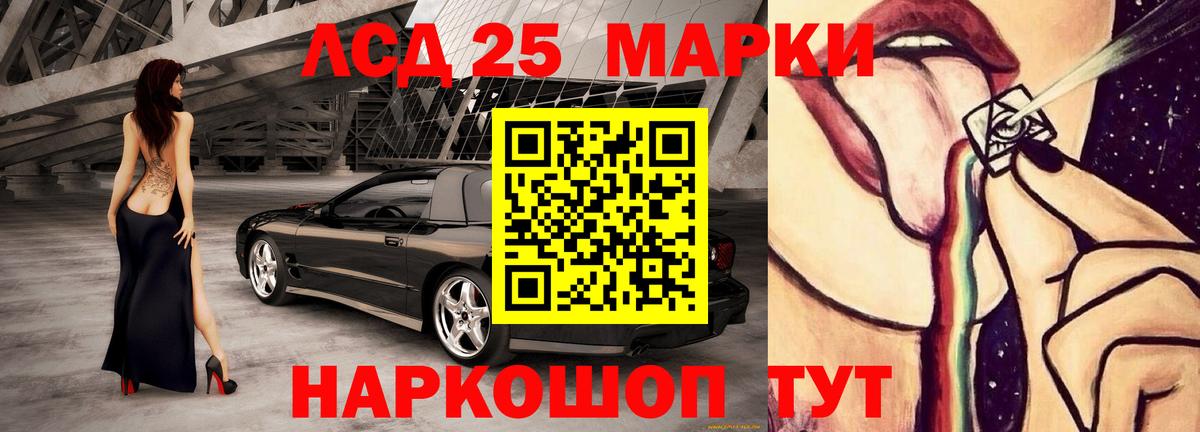 Воронеж  LSD-25 экстази ecstasy  LSD-25 экстази ecstasy  Вход с VPN 