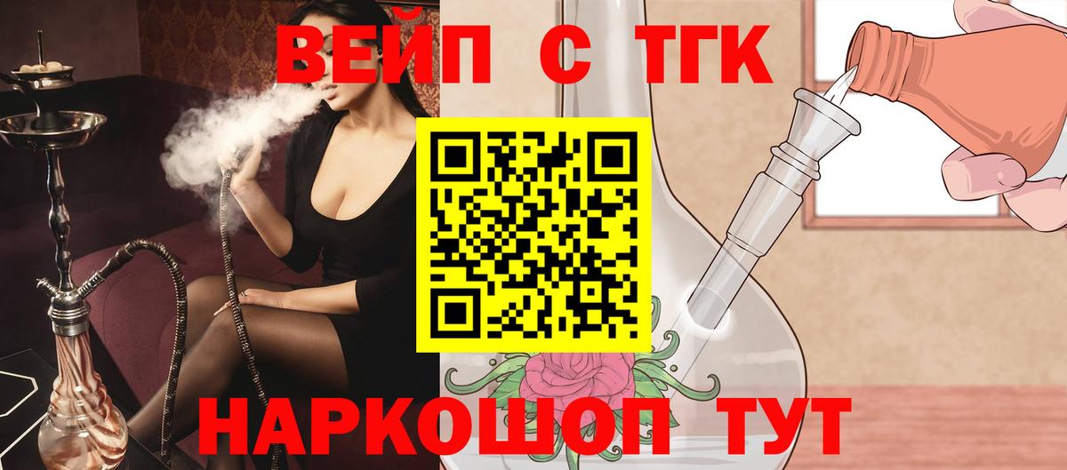 Дистиллят ТГК гашишное масло  Дистиллят ТГК Wax  Воронеж  Вход с VPN 
