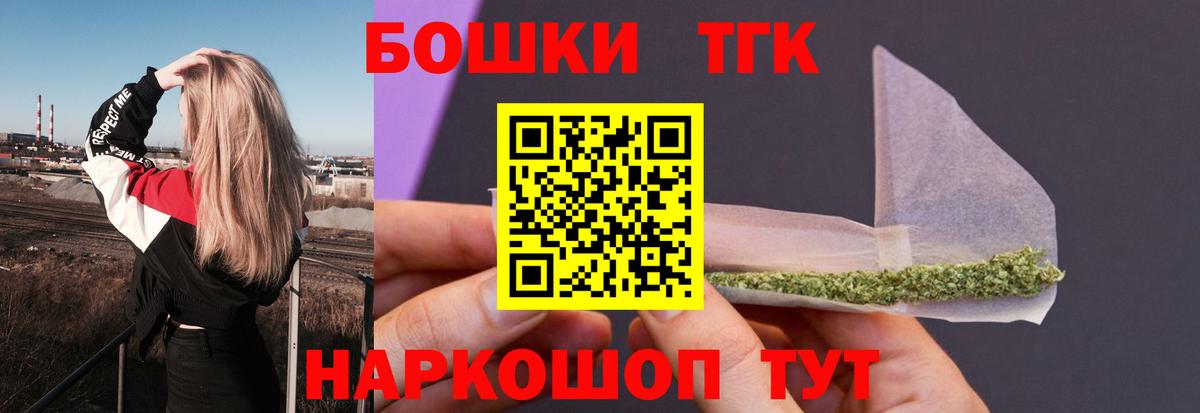 Шишки марихуана гибрид  Вход с VPN  Воронеж  Марихуана марихуана  Конопля Amnesia  Бошки марихуана LSD WEED 